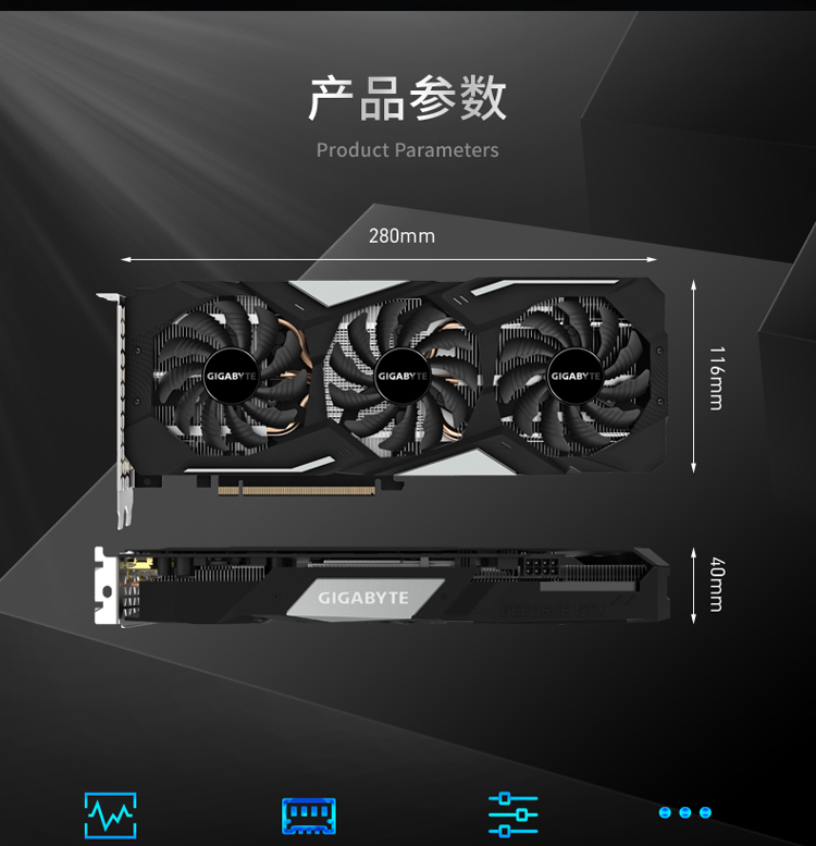 技嘉(gigabyte)geforce gtx 1660ti gaming oc 6g 12000mhz 192bit